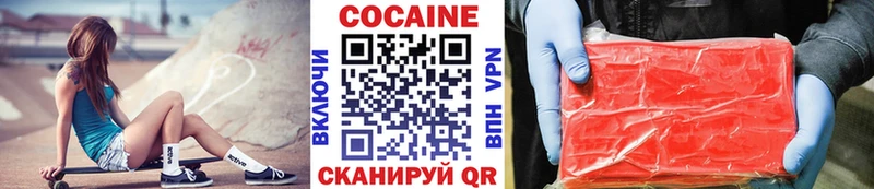 Где можно купить наркотики Узловая Бошки Шишки  БУТИРАТ  ГАШ  Меф  COCAIN 