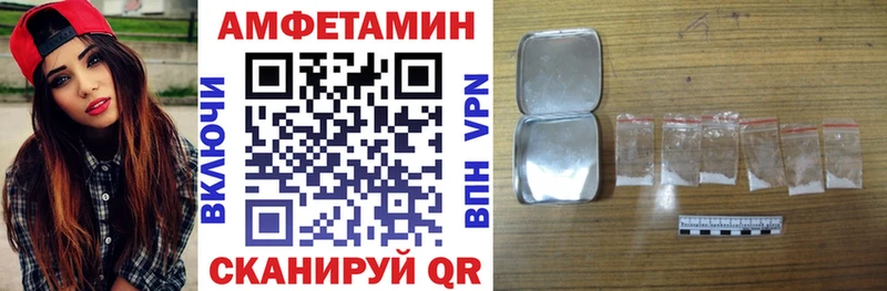 Амфетамин 97% купить закладку Узловая