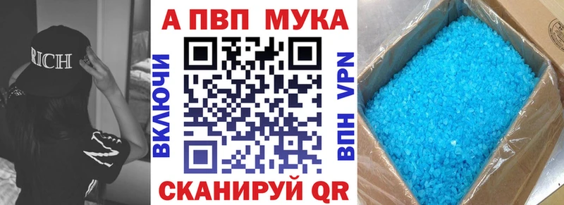 купить  сайты  Узловая  Alfa_PVP VHQ 