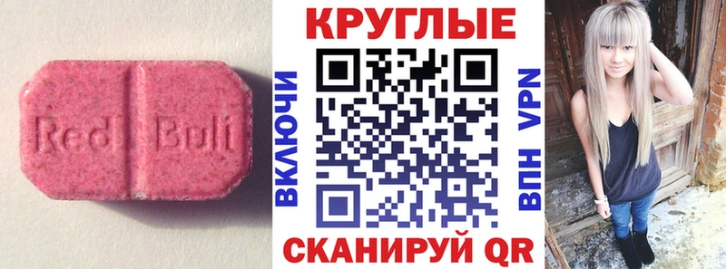 кракен онион  Узловая  Ecstasy mix 