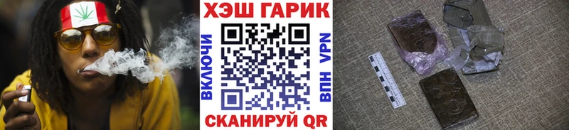 как найти Узловая гидра ГАШ гашик