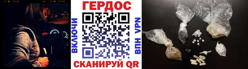 где найти Узловая hydra онион ГЕРОИН Heroin