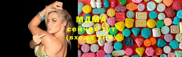 экстази Абаза
