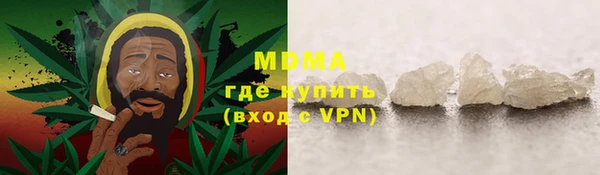 стафф Арсеньев