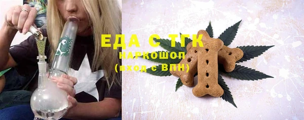 прущие грибы Алексеевка