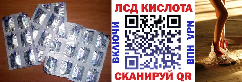 ЛСД экстази кислота купить Узловая