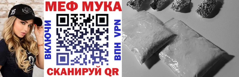 закладка Узловая Меф кристаллы