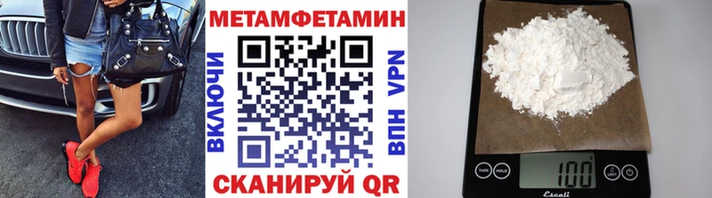 Метамфетамин витя  Узловая 