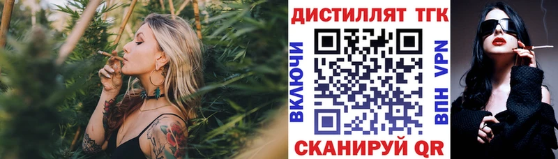 Дистиллят ТГК гашишное масло  цены наркотик  Узловая 